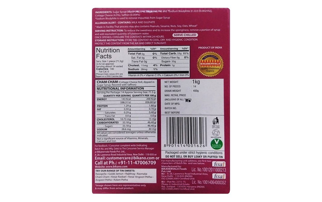 Bikano Cham Cham    Box  1 kilogram